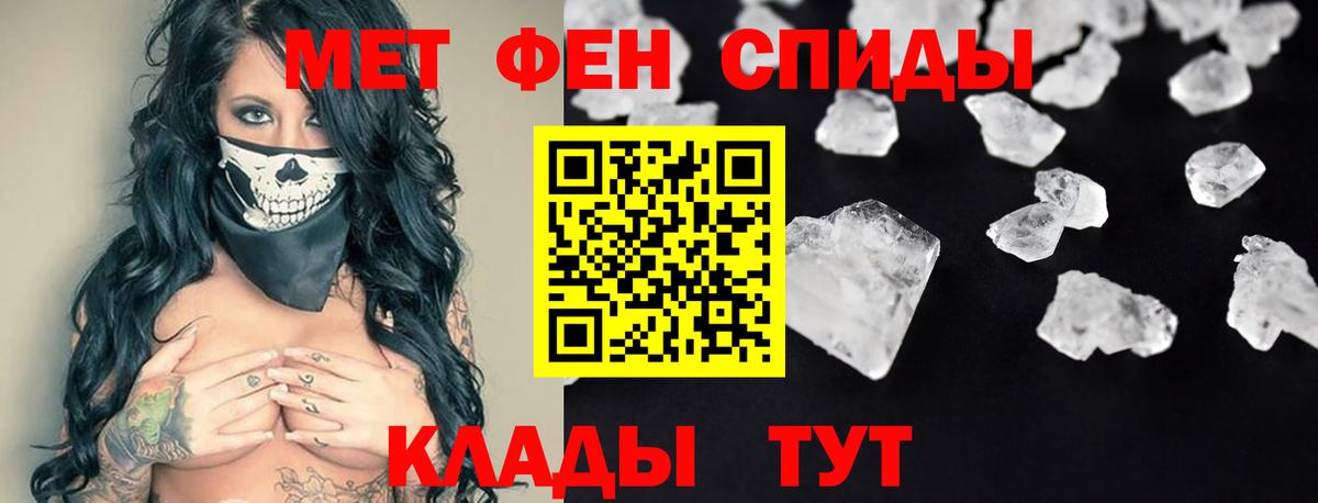 Амфетамин Розовый Великий Новгород