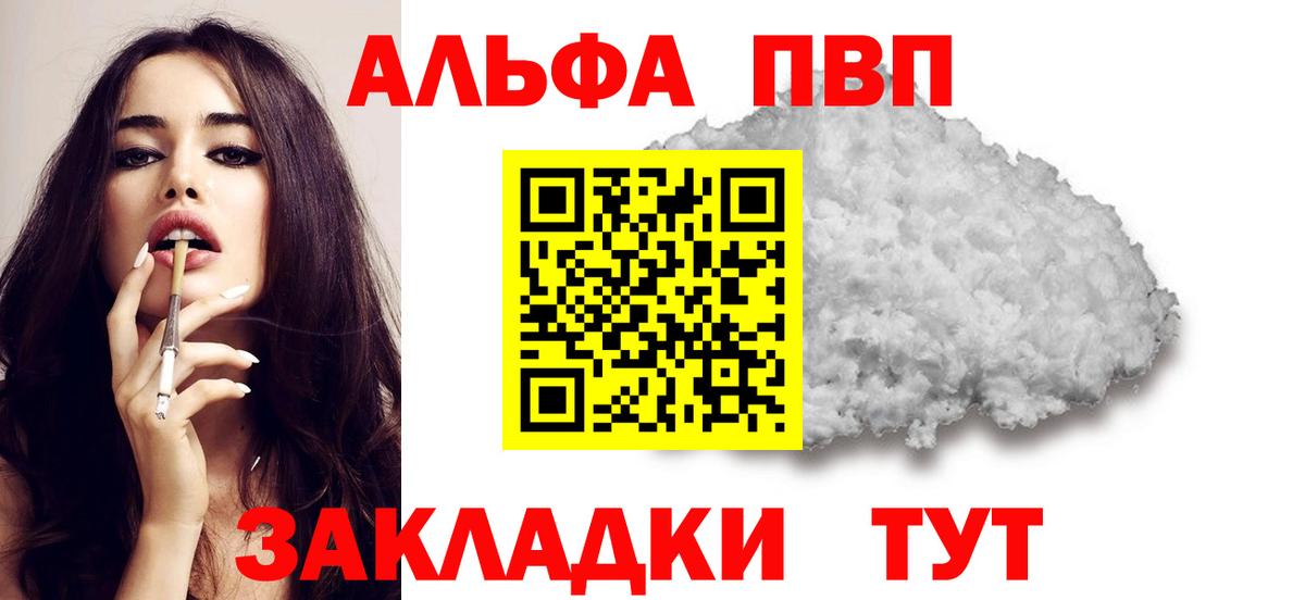 APVP СК Великий Новгород