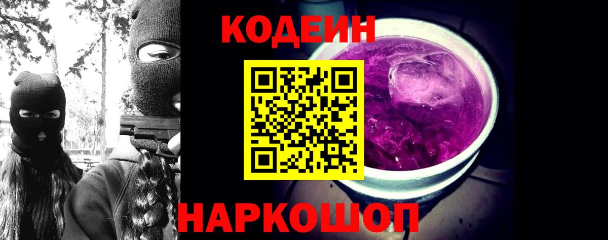 Кокаин  Великий Новгород  Бошки Шишки  МЕФ   Вейп ТГК  ГАШ  Вход с VPN 
