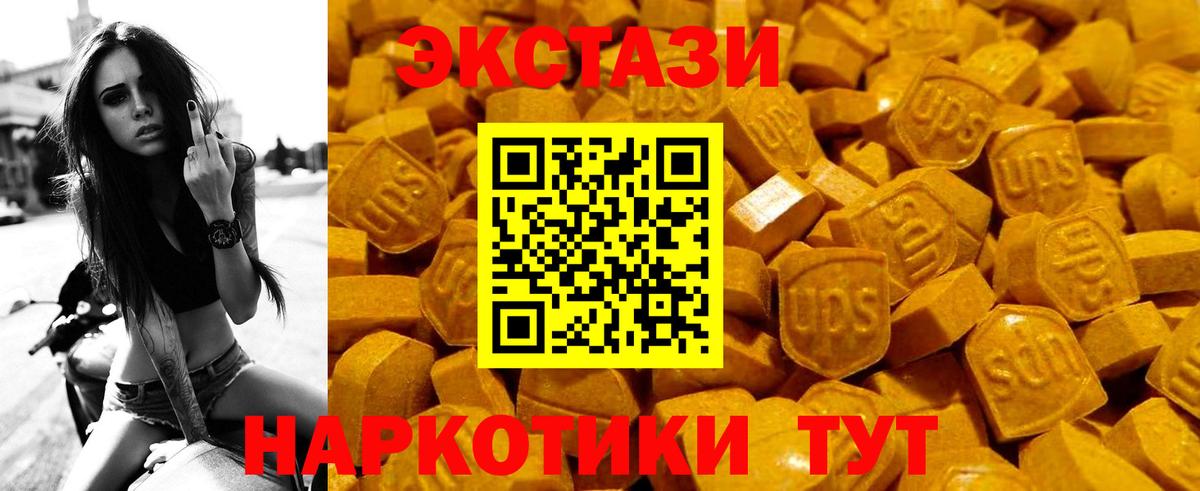 где найти наркотики  ЭКСТАЗИ диски  ЭКСТАЗИ TESLA  Экстази  Вход с VPN  Великий Новгород 