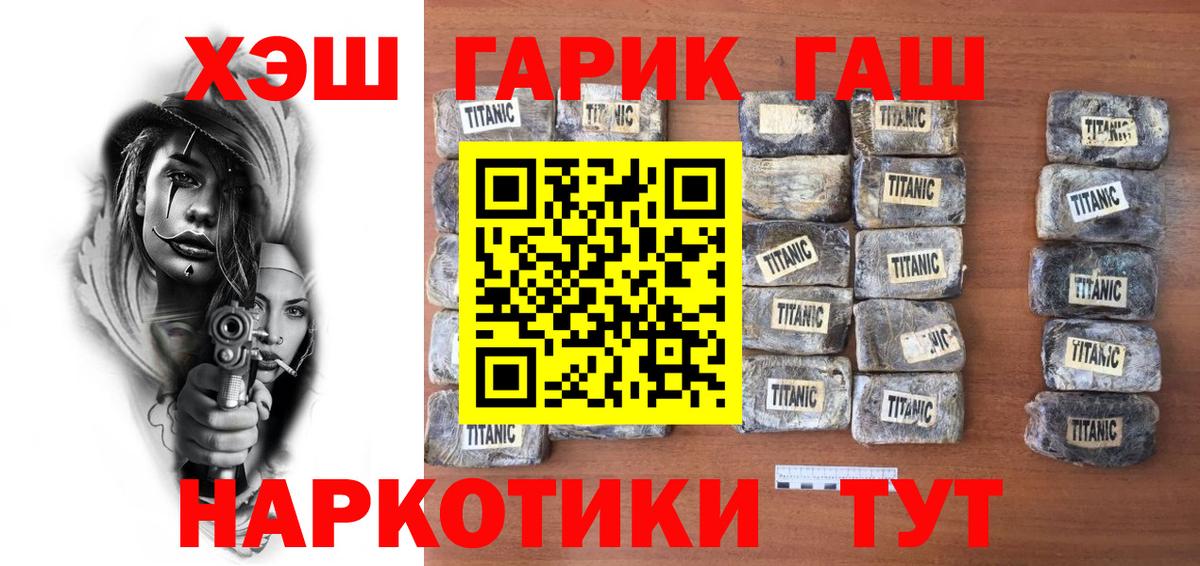 ГАШ 40% ТГК Великий Новгород