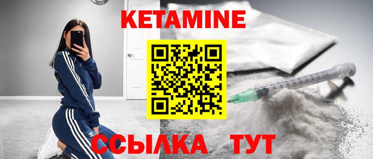Амфетамин Великий Новгород