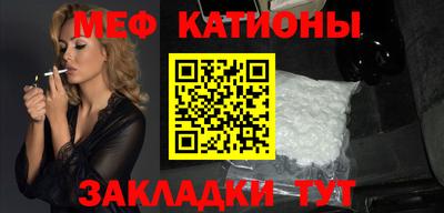 mdpv Малгобек