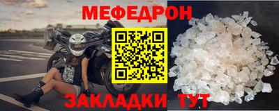 мескалин Мариинск