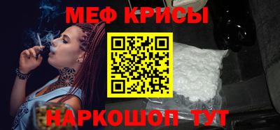 mdpv Малгобек