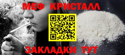 мескалин Мариинск