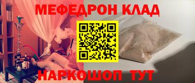 шишки Можайск