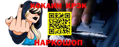 наркотики Можга