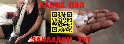 шишки Можайск