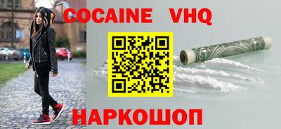 mdpv Малгобек