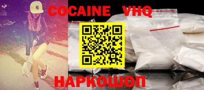 mdpv Малгобек