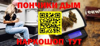 шишки Можайск