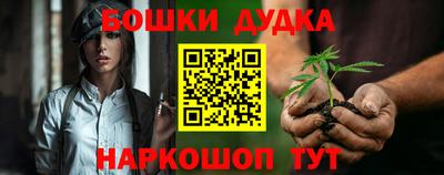 мескалин Мариинск