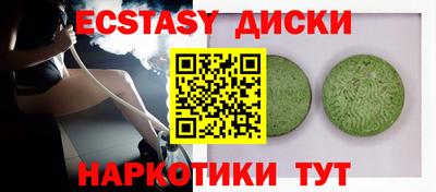 mdpv Малгобек