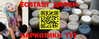 мескалин Мариинск