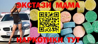 mdpv Малгобек