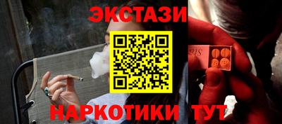 мескалин Мариинск