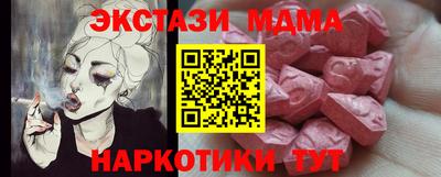мескалин Мариинск