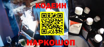 мескалин Мариинск