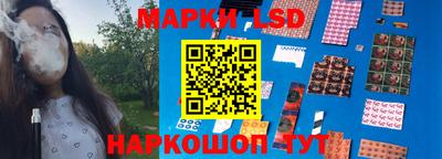 мескалин Мариинск