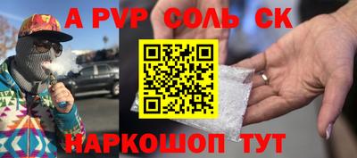 mdpv Малгобек