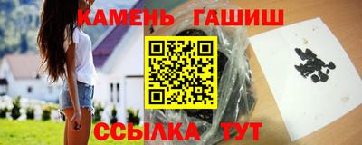 мескалин Мариинск