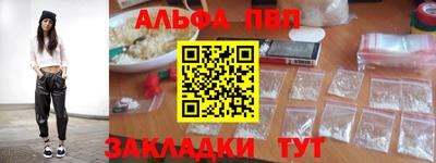 мескалин Мариинск