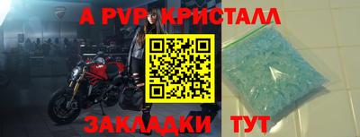 мескалин Мариинск