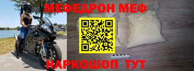 mdpv Малгобек