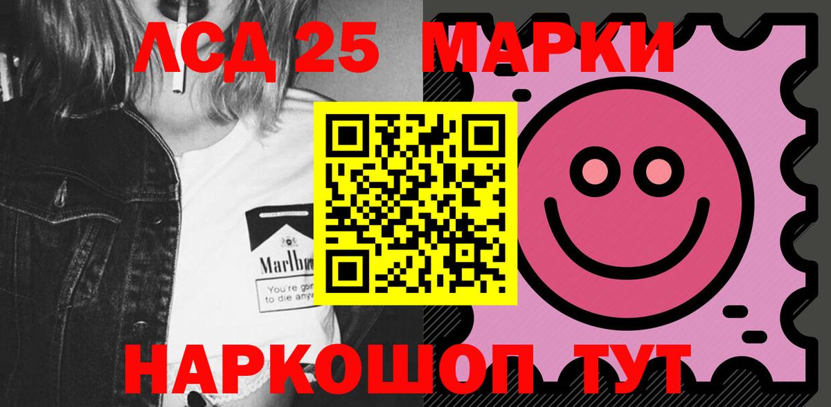 ЛСД экстази кислота  LSD-25 экстази ecstasy  ЛСД экстази  Великий Новгород  Вход с VPN 