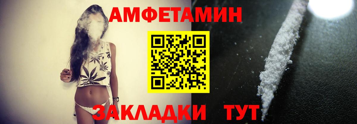 Великий Новгород  Первитин Methamphetamine  Первитин Methamphetamine  Вход с VPN 