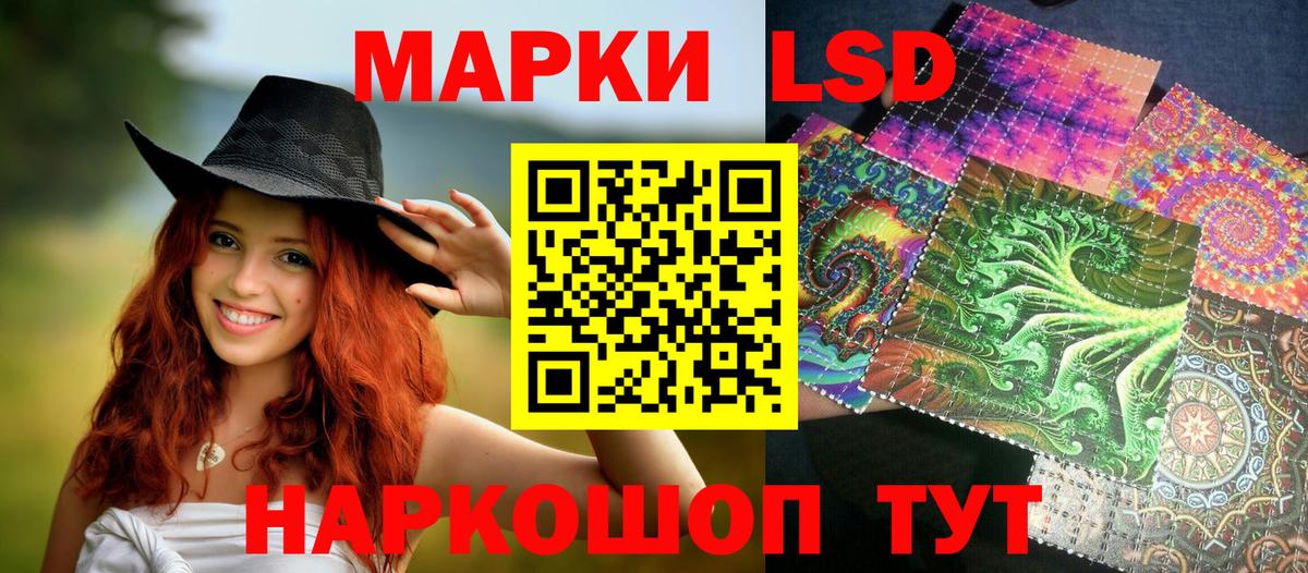 Марки N-bome 1,8мг  купить   Великий Новгород  Марки N-bome 1,8мг  Вход с VPN  Марки NBOMe 